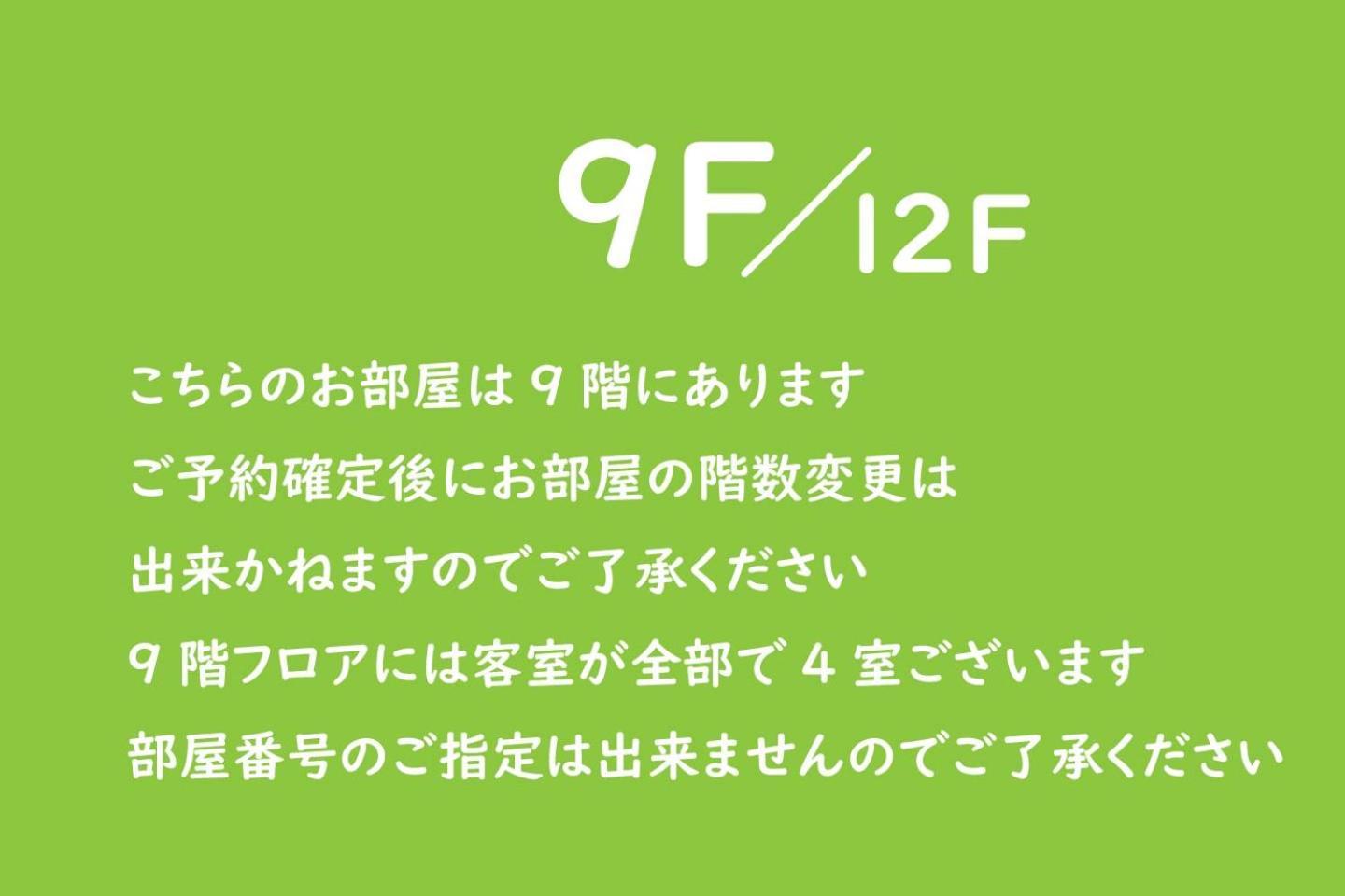 가나자와 Vacation Rent 金沢 아파트 객실 사진