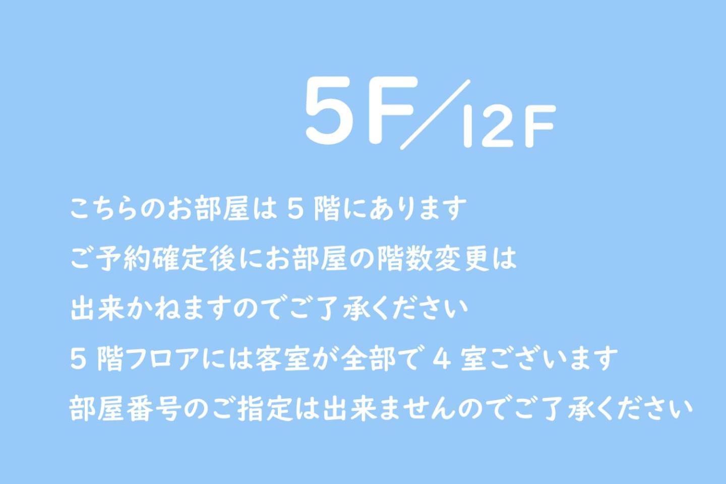 가나자와 Vacation Rent 金沢 아파트 객실 사진
