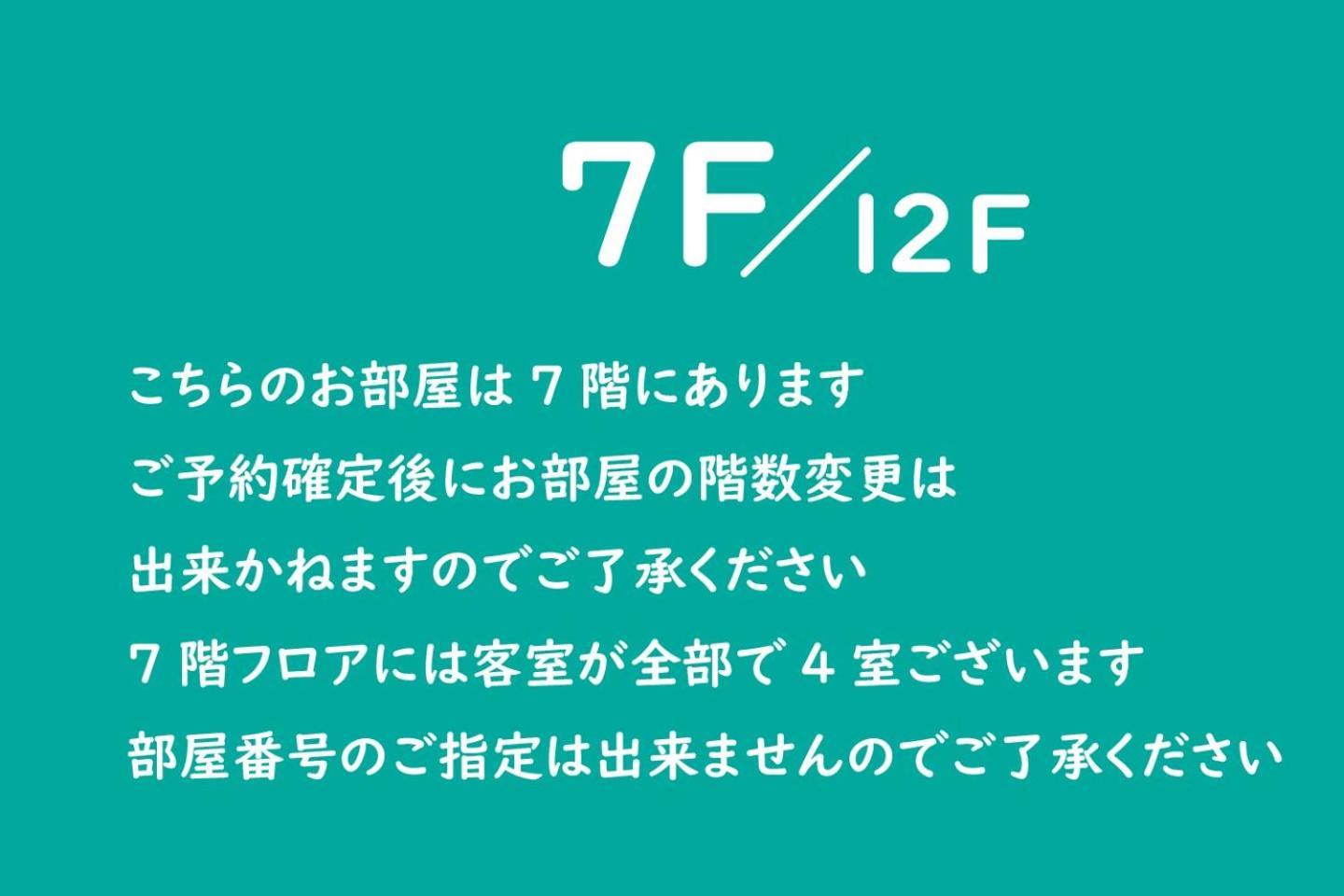 가나자와 Vacation Rent 金沢 아파트 객실 사진